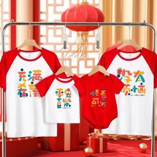 2026�H���b����ȫ�Ҹ�һ���Ŀڶ���T����aĸŮ�b��ͥ�b�����·�