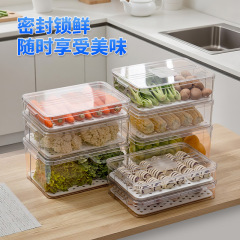 新しい透明冷蔵庫収納ボックス食品グレード PET 鮮度保持卵果物と野菜餃子ボックスキッチン食品収納ボックス