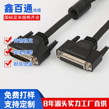 �K�ھ�DB25��ĸ���L��25ᘹ��Dĸ�B�Ӿ���X��ӡ��25о�K����̖��