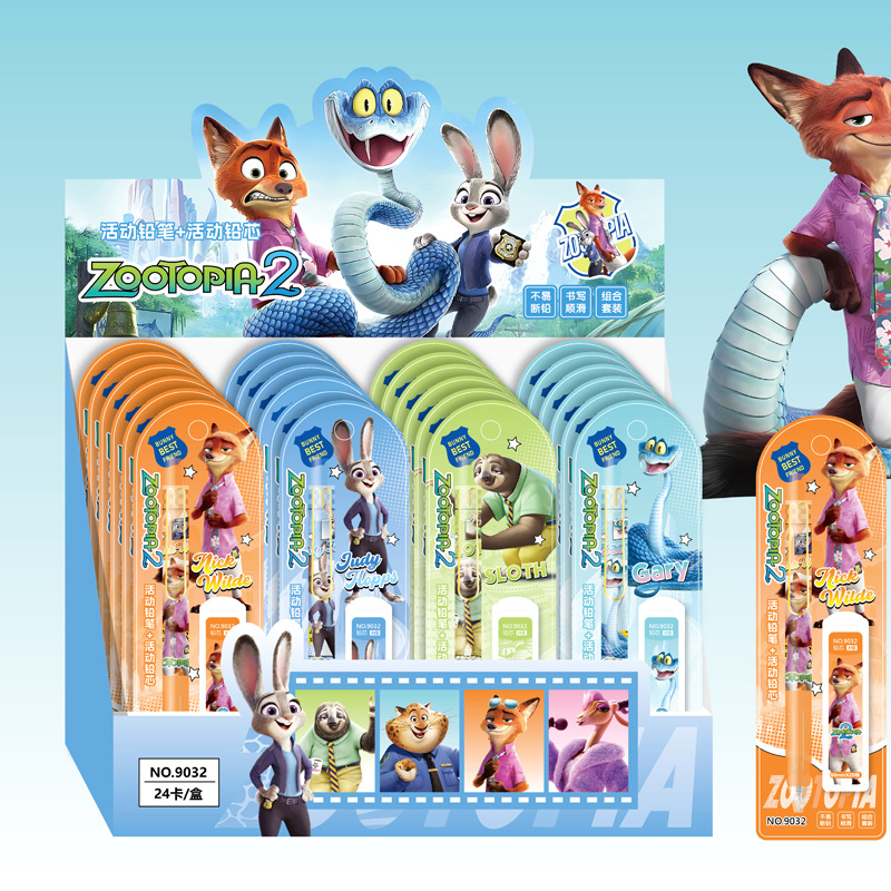 跨境疯狂动物城2自动铅笔套装网红流行动漫周边卡通可爱朱迪尼克1