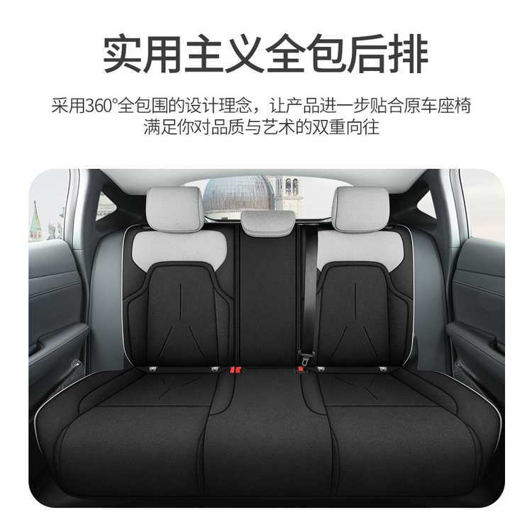 25 Models of Changan Deep Blue Sl03 Seat Covers, Special Seat Covers, Full-Coverage Car Seat Cushions, Four-Season Linen Fabric Seat Cushion Covers