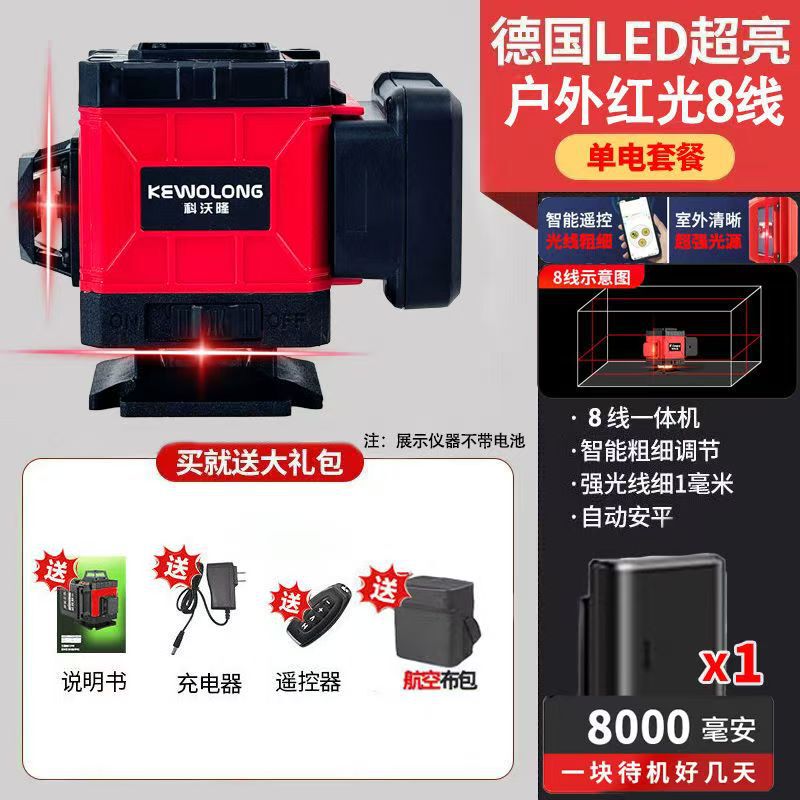 ドイツ2025年新型水準器緑光12線高精度レーザー多機能釣りツールアウトドアモデル|undefined