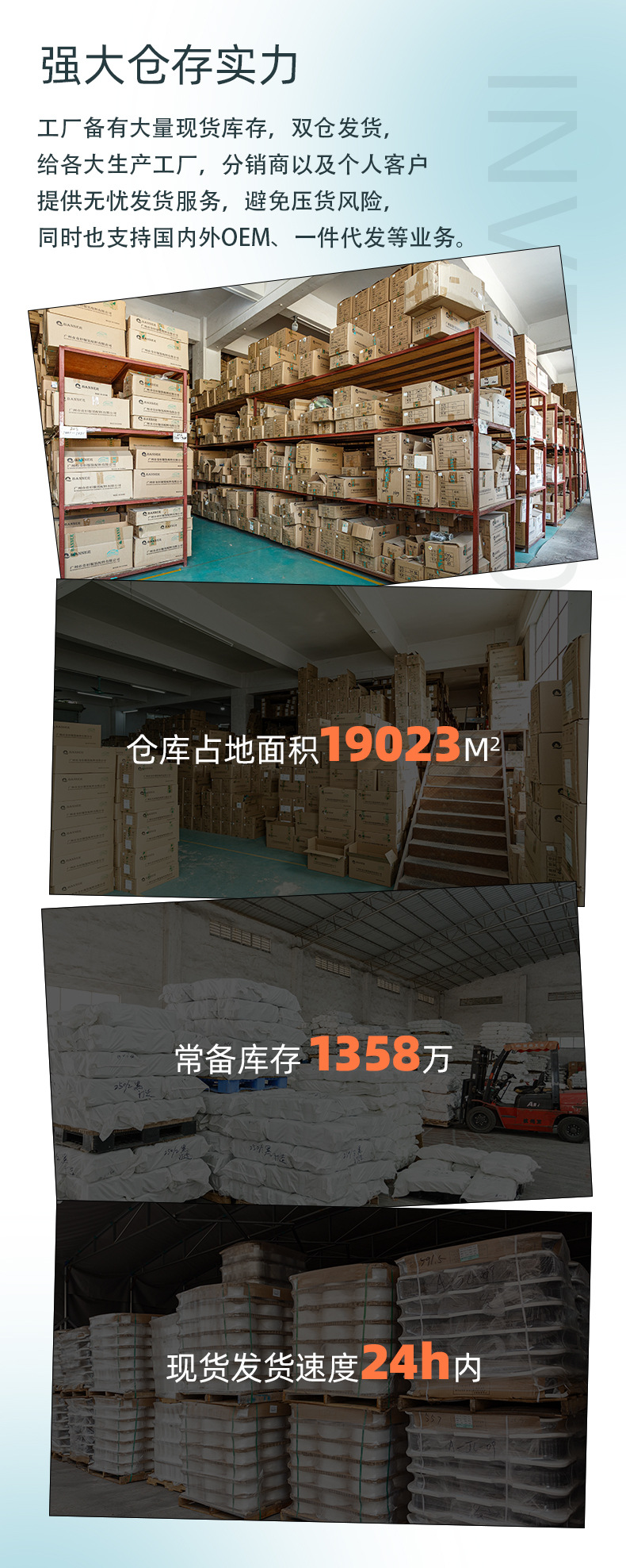 详情模板1_11.jpg