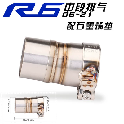 R6 special middle section | Exhaust pipe - r6-middle-section-short-section