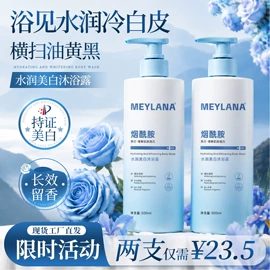 面霜;洗发水;液态精华
