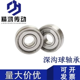 深沟球轴承;导轨;直线轴承