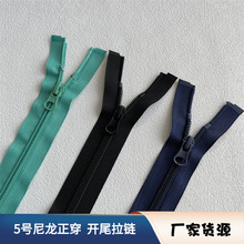 5̖���������_β�����ɫ�����^ ������У���\�ӷ��b�����T�����