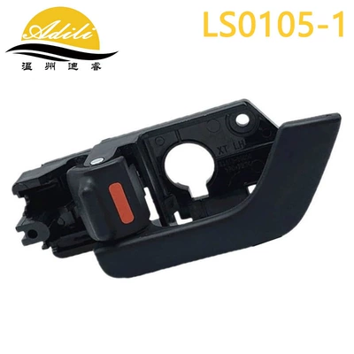 Suitable for modern cool Tiburon/Couper inner handle 82610-2C000 82620-2C000 (Armrest, handle, handle) - 82610-2c000-left
