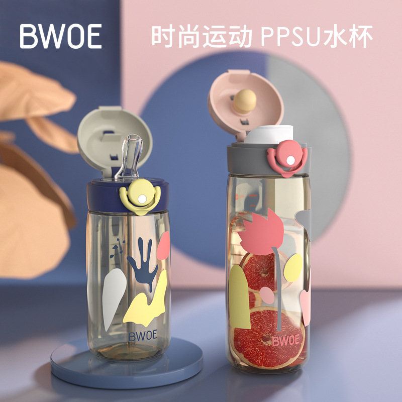 초등학교 소년 소녀 PPSU sippy 컵 어린이 컵 좋은 플라스틱 아기 주전자 직접 음료 컵 유치원 선물
