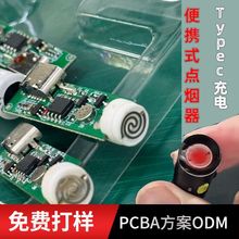 ����c�����·�� ��늱�yʽ����������Ctype-c�c����pcba��