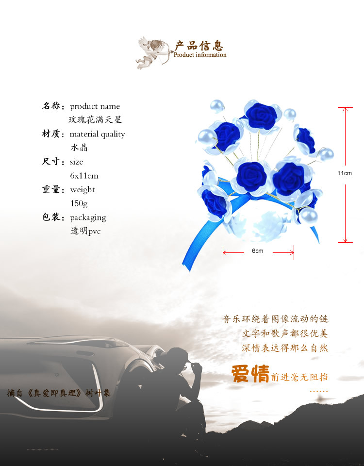 High-end ribbon crystal flower decoration car creative interior supplies romantic men and women available car decoration