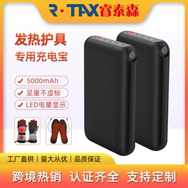 移动电源;其他电池;证件卡、挂绳
