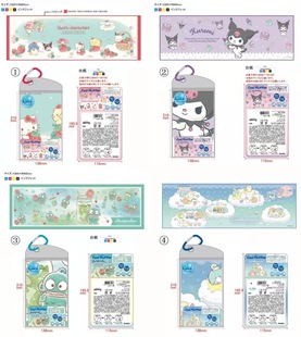 Cartoon cute corner creature coolomi jingle can be hung out portable cold feeling towel sports towel
