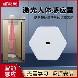 LED显示器件;机械门锁;LED室内屏