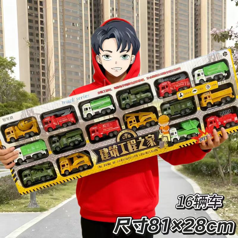 Boy Toy Car Fire Truck Excavator Children's Toy Set Mixer Bulldozer Training Institution Gift Toy Boy Toy Car Fire Truck Excavator Children's Toy Set Mixer Bulldozer Training Institution Gift Toy