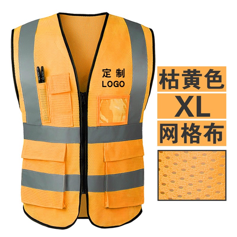 Tongming ventilador chaleco de seguridad reflectante líder de construcción chaleco de tráfico Meituan reflector personalizado log
