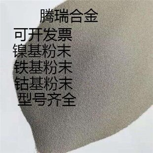 ���P䓷�Fe280��t���P����F���Ͻ��ĩ