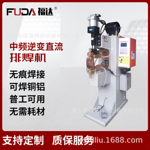 Metal Nut Wire Pneumatic Dc Wire Welding Machine Wire Welding Machine Welding Mesh Machine