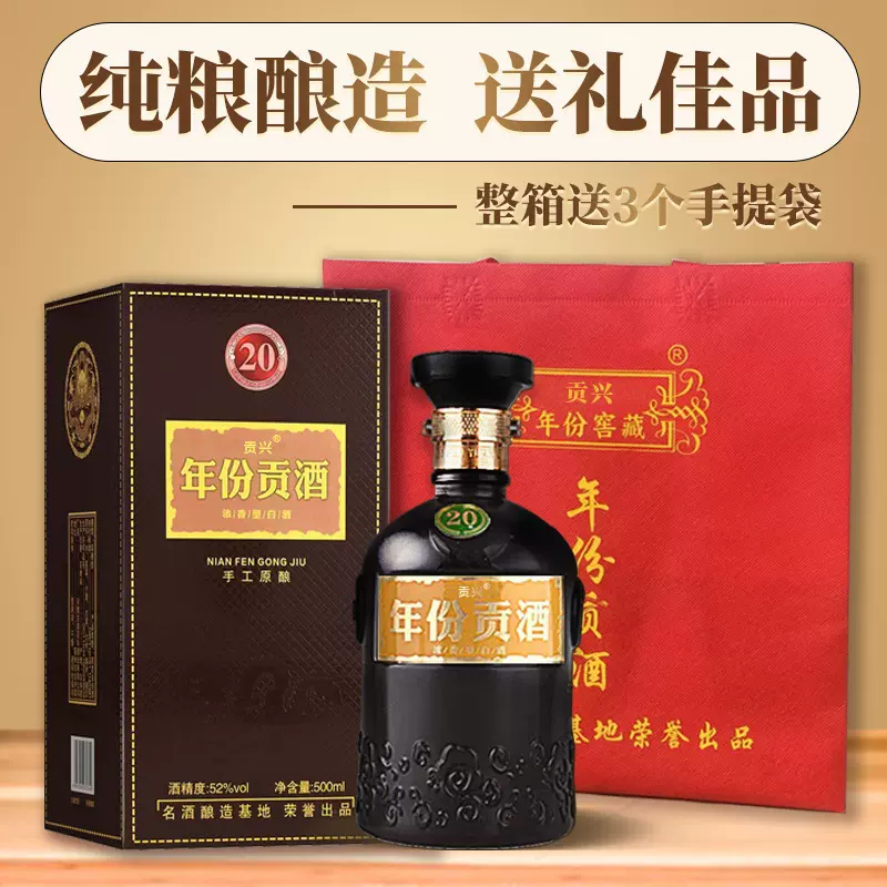 白酒批发整箱6瓶装52度纯粮酿造古井镇浓香型酒水厂家直销礼盒装