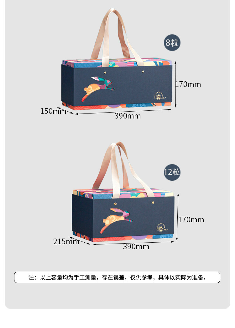 铁罐详情-多款_03
