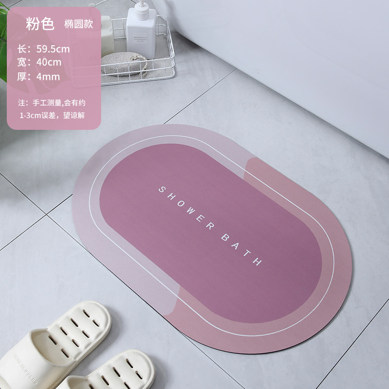 柔らかい珪藻土滑り止めバスルームフットマットキッチン速乾性フロアマットドロップシッピング浴室珪藻泥吸収性フロアマットDouyin|undefined
