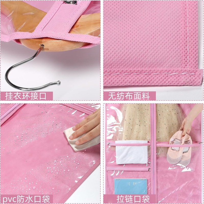 儿童款粉色服装袋带拉链舞蹈演出表演服装防尘罩加厚无纺布防尘袋|undefined