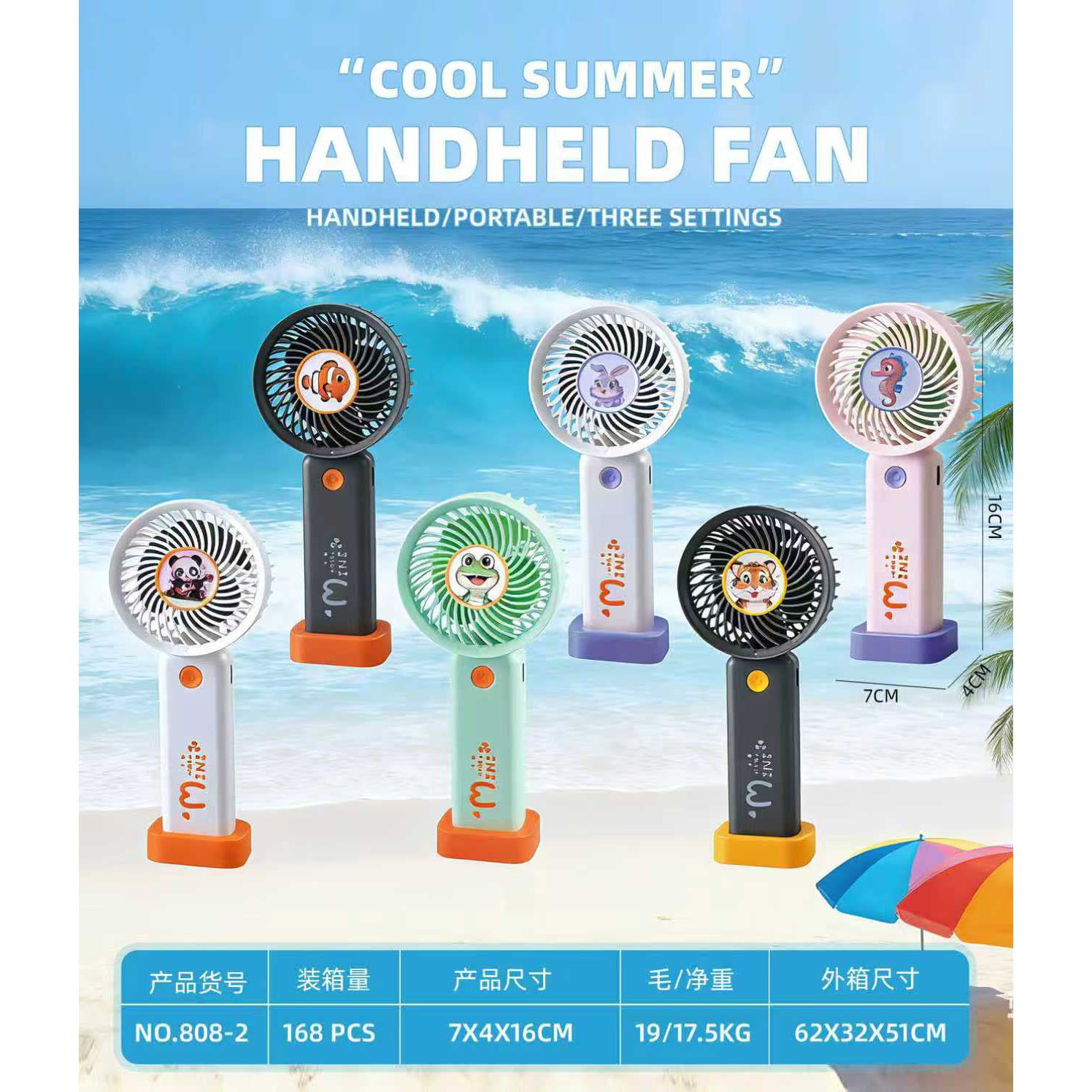 2025 nuevo aire acondicionado de mano plegable de escritorio USB recargable pequeño ventilador de dibujos animados montaña colgante mini