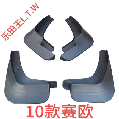 Chevrolet Equinox PLUS, Mudguard - 10-14seo-sedanthickened-and-anti-freeze