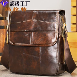 男士公文包;男士胸包;男士单肩包