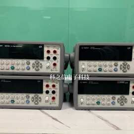 Keysight/是德科技 34401A 数字万用表/皮套34410A 34420A 34465A