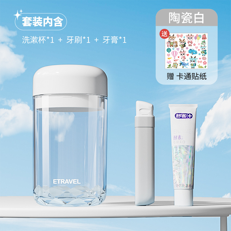 ETRAVEL Mini Taza de lavado de viaje Pasta de dientes Cepillo de dientes Taza de enjuague bucal Juego de lavado portátil tres en uno Viajes