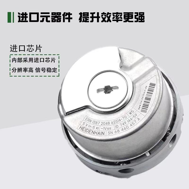 Heidenhain海德汉编码器 749144-01 光栅尺