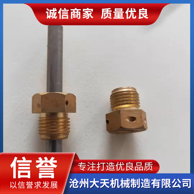 304不锈钢传感器外壳温度探头外壳 单封头小钢管 铂电阻PT100外壳