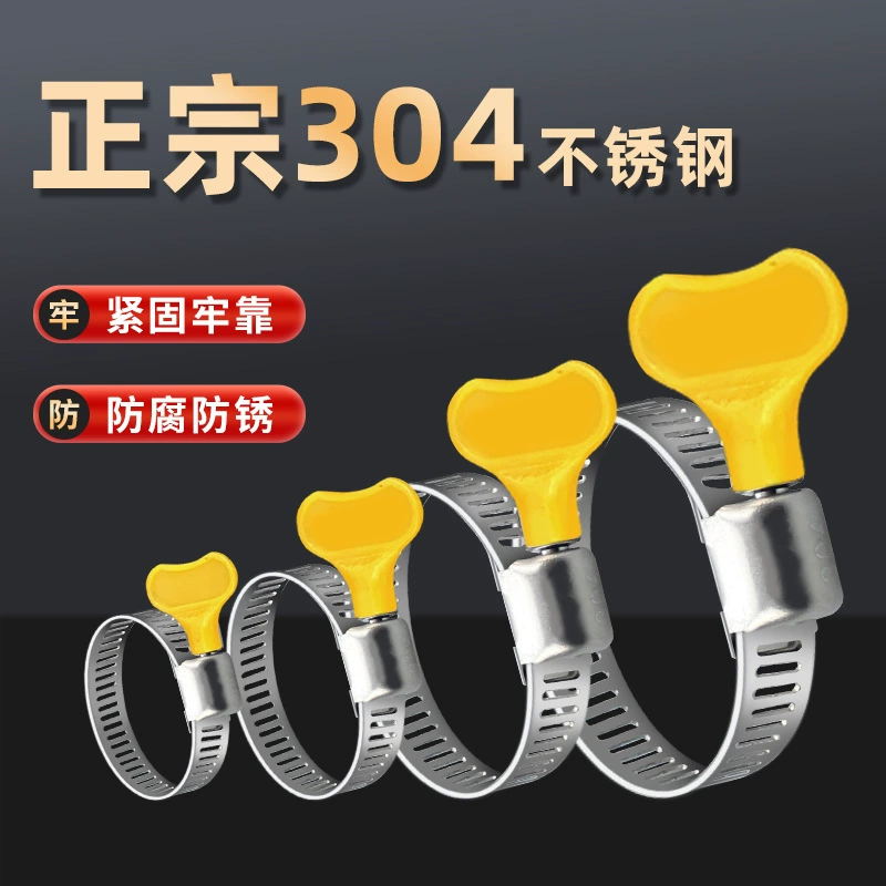 304 хомут из нержавеющей стали с ручкой хомут для шланга ручка пластиковая ручка хомут из нержавеющей стали самоворотный замок хомут для шланга водопроводной трубы