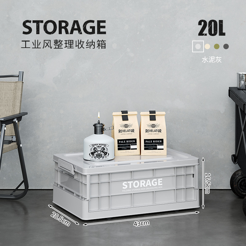 Selección estricta de cajas de almacenamiento de viento plegables industriales, cajas de ropa doméstica, cajas de clasificación de ropa, juguetes de gran capacidad, armarios de libros