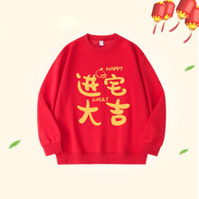 ���w֮ϲ�l���¾����ϲ�c�Mլ�󼪼tɫ�A�I�L���ͥ���H���b����