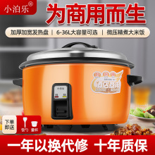 �羳�WҎ��Ʒ�����������6L-45Lʳ��������ʽ�������8L~40L