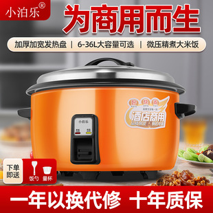 �羳�WҎ��Ʒ�����������6L-45Lʳ��������ʽ�������8L~40L