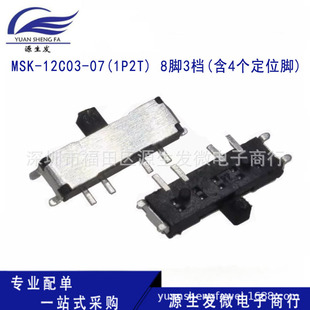 Toggle SwitCh MSK-12C03-07 (1P2t) 8 Feet 3 Files (inCluding 4 Positioning Feet) Can Penhold