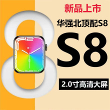 羳s8ultra\ֱ֭hsmart watchlAֱ