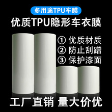 ��܇�[��܇��TPU�ޏ�ȫ܇�������ϬţƤ܇�T���TPH͸�����o�NĤ