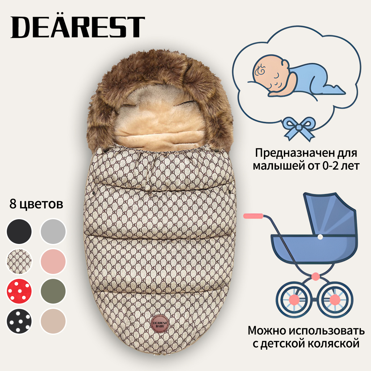 Детский Конверт Newborn Plus Velvet Thickeneded Blanket Baby Stroller Sleeping Bag