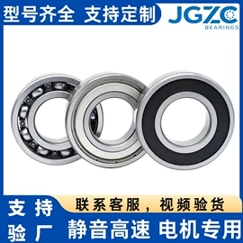 轴承座;直线轴承;调心滚子轴承