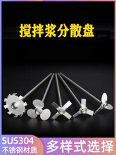 ��Xʽ304���P䓷�ɢ�Pʮ�����~Ƭ�����С�͔���P�T������