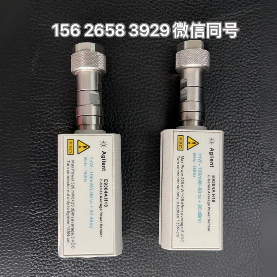 Agilent E9304A探头 功率传感器探头
