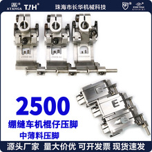 ep���ڹ��Ѓݳ�ѥ2500������ʨ�����ұ��쳵ƽ��ѹ�ſ�������ѹ��