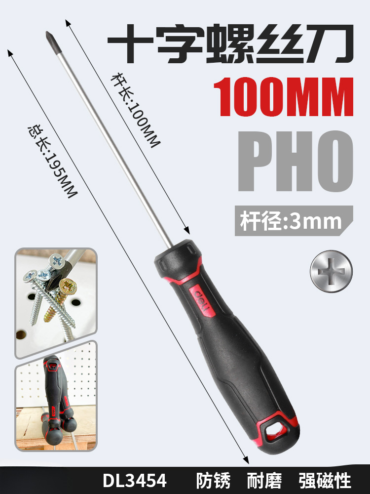 2 conjuntos de tornillos de goma y plástico cruzada un destornillador de flor de ciruela pequeño destornillador doméstico magnético ultra duro