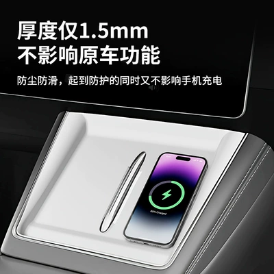 Control Wireless Charging Silicone — Other Automotive Interior Supplies
