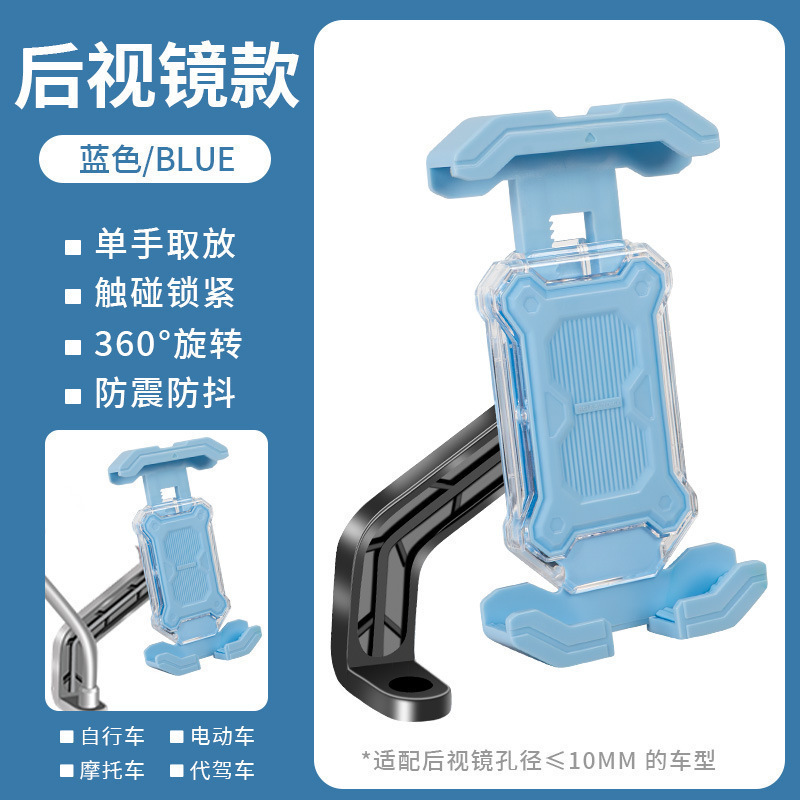 电动车新款手机支架外卖骑手导航架防水小雨伞遮阳自行车|undefined