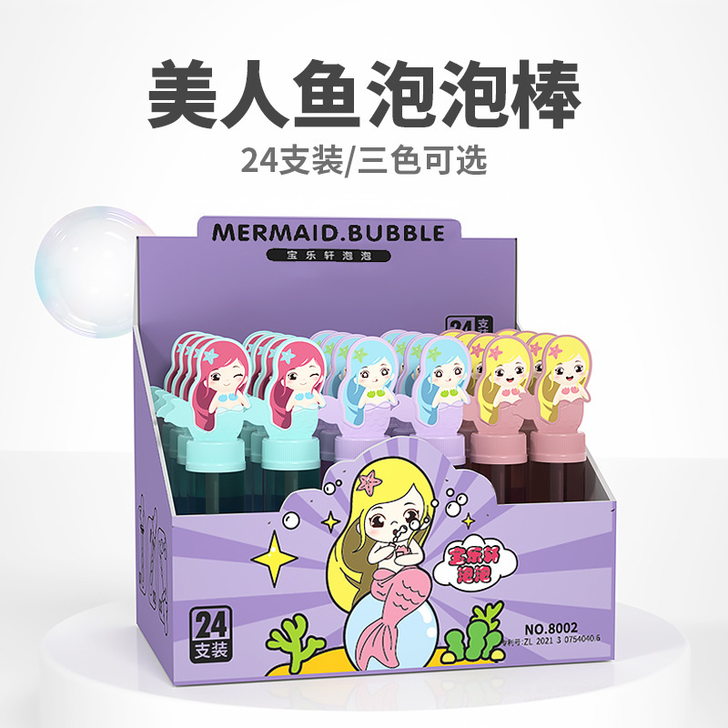 Palo de burbujas de dibujos animados para niños, juguetes de agua de burbujas, regalos de jardín de infantes, niños, bebés, niñas, suplementos, accesorios de fotografía